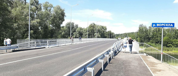 Реконструкцію мосту через Ворсклу проведено вчасно, а результат радує і місцевих жителів, і виконавців робіт. Фото надане пресслужбою RGM group
